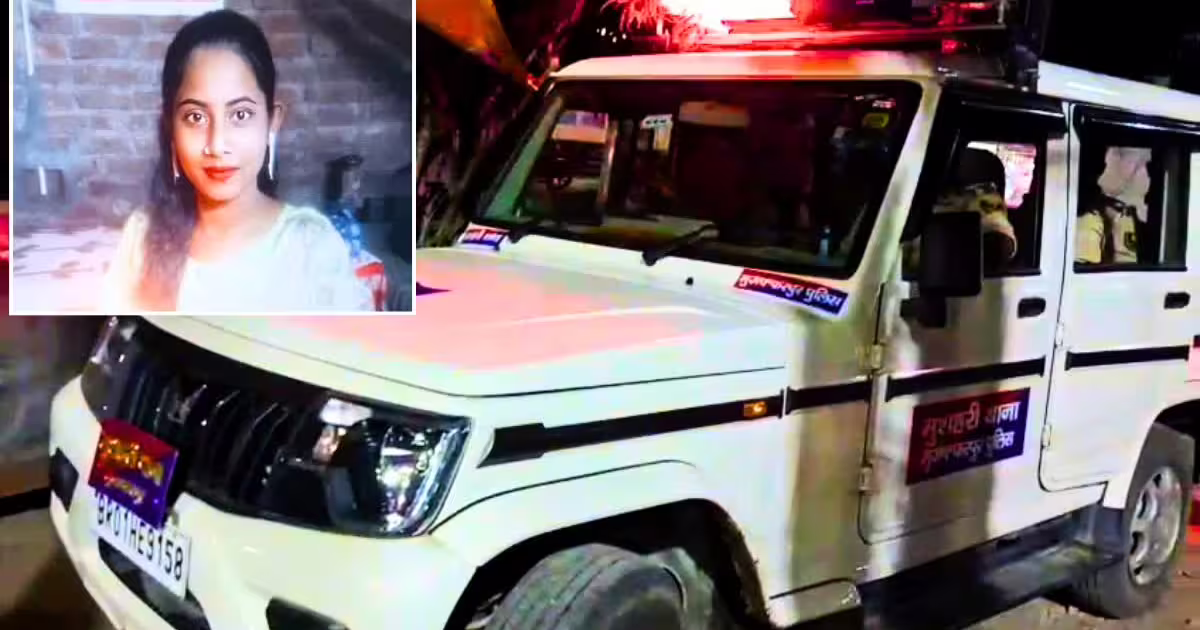 बिहार में कोचिंग से पढ़ाकर लौट रही टीचर की हत्या, भाई के सामने मारी गई गोली