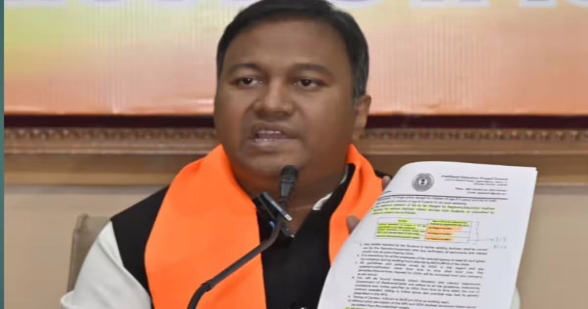 75-करोड़-के-आधार-धोखाधड़ी