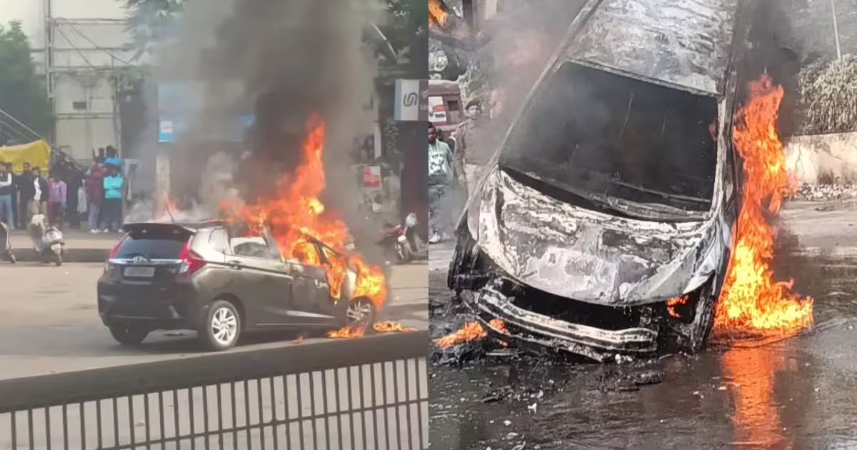 जमशेदपुर में चलती कार में लगी आग, चाल लोगों ने कूदकर बचाई जान