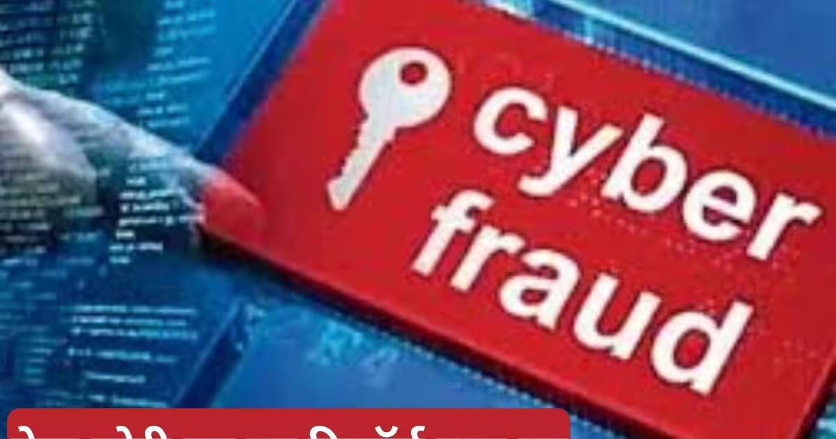 साइबर खतरे पर भारतीय कंपनियों की टेंशन बढ़ी, नया सर्वे बोला- डेटा प्राइवेसी सबसे बड़ा सिरदर्द