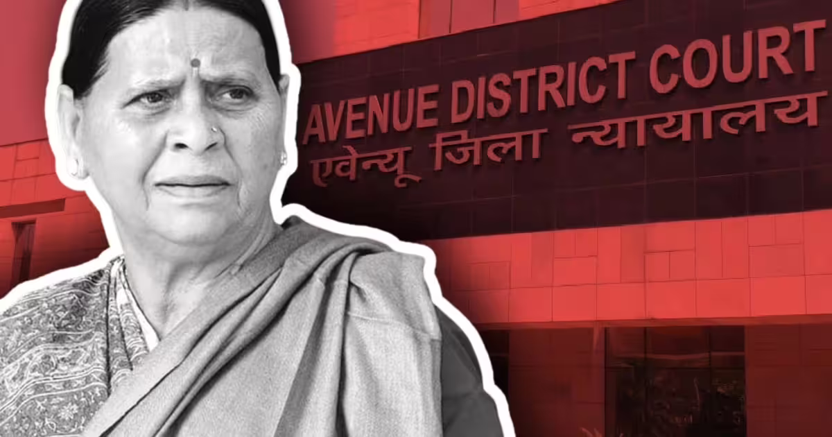 राबड़ी देवी की याचिका पर CBI को नोटिस, IRCTC घोटाला में जज बदलने की लगाई थी गुहार