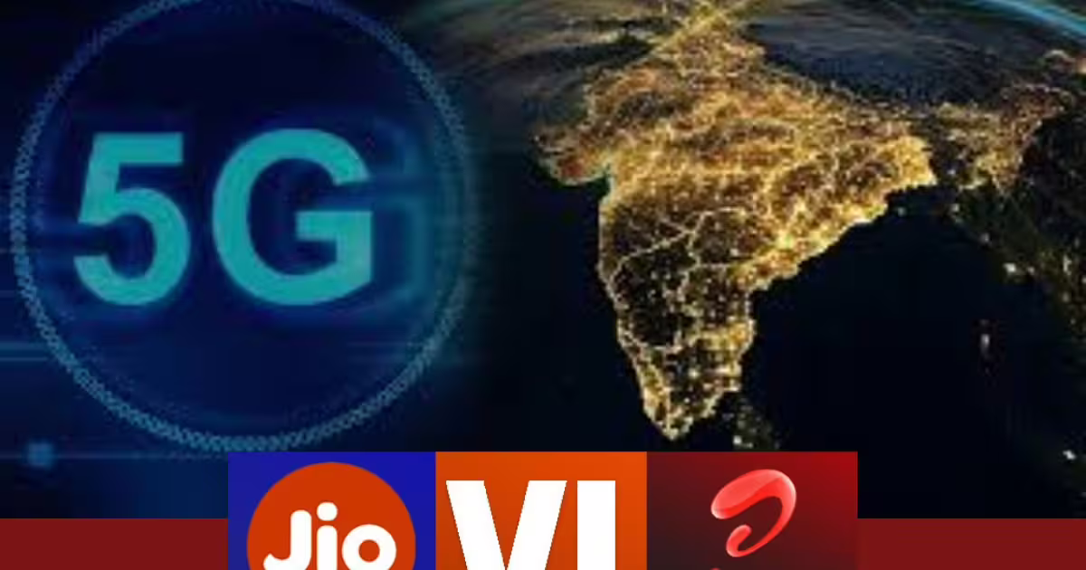 भारत में 5G का असली बादशाह कौन? एयरटेल से कितना आगे है जियो?