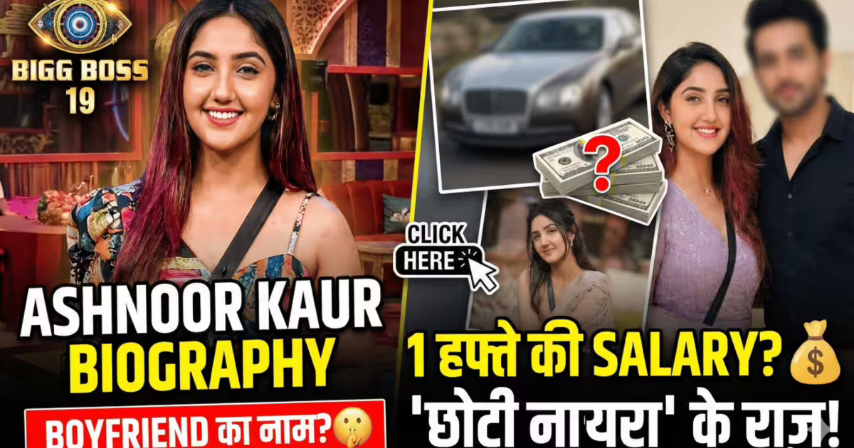 Ashnoor Kaur Bigg Boss 19 biography, Ashnoor Kaur age in 2025, Ashnoor Kaur height in feet, Ashnoor Kaur boyfriend name, Ashnoor Kaur family photos, Ashnoor Kaur father and mother name, Ashnoor Kaur house in Mumbai, Ashnoor Kaur net worth 2025, Ashnoor Kaur salary per week Bigg Boss 19, Ashnoor Kaur childhood photos, Ashnoor Kaur instagram viral reels, Ashnoor Kaur Patiala Babes actress, Ashnoor Kaur education qualification, Ashnoor Kaur with Salman Khan, Ashnoor Kaur latest news today, Ashnoor Kaur Bigg Boss 19 look