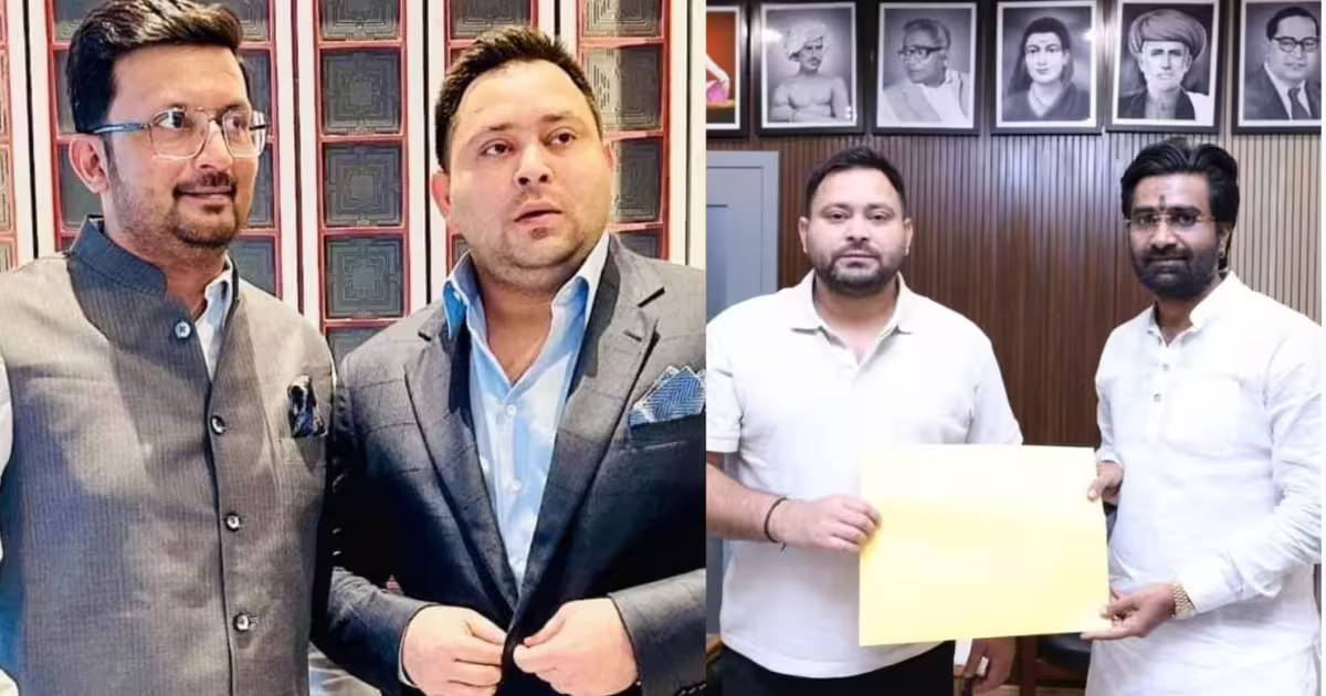 तेजस्वी यादव कुख्यात अपराधी के साथ घूम रहे हैं विदेश, JDU ने हिस्ट्रीशीटर रमीज और देवा गुप्ता को लेकर DGP से की शिकायत