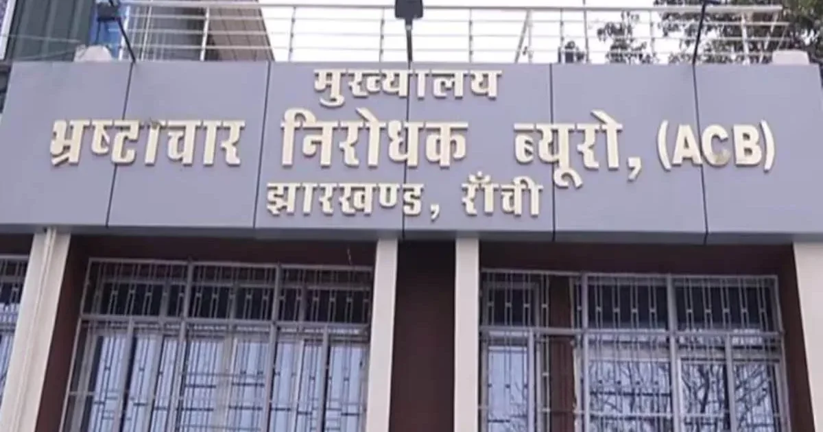 कारोबारी श्रवण जालान और नवीन पटवारी को ACB का नोटिस, विनय चौबे के मामले को लेकर सोमवार को बुलाया