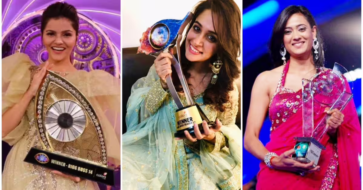 लगातार घट रही है बिग बॉस की प्राइज मनी, पीछले 18 सीजन से ये कंटेस्टेंट घर ले जा चुके चमचमाती ट्रॉफी | Bigg Boss winners Prize Money Grand Finale date time gaurav khanna farhana bhatt Salman Khan Show