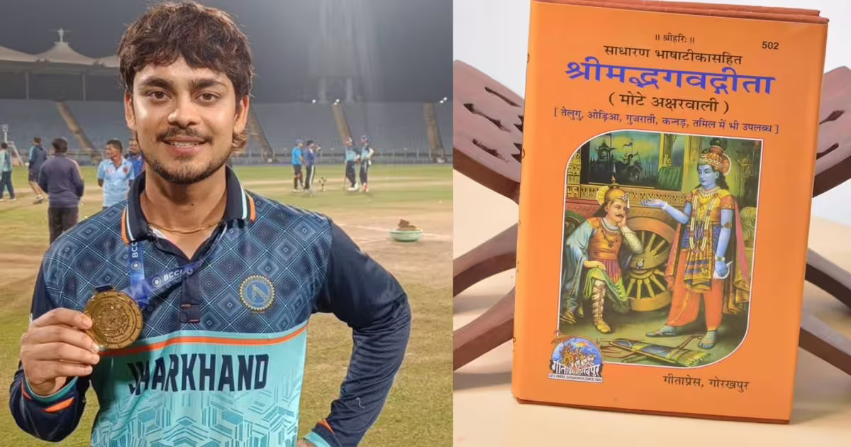 'गीता की वजह से टीम में हुई वापसी...', ईशान किशन के पिता ने खोले कई बड़े राज | The story of Ishan Kishan's return to the team, Strength gained from reading the Gita