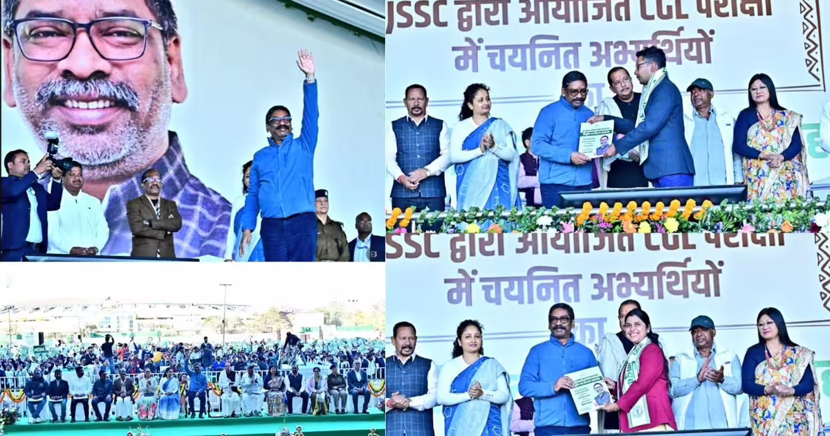 JSSC CGL के1910 अभ्यर्थियों को मुख्यमंत्री हेमंत सोरेन ने दिया नियुक्ति पत्र, कहा-अगली बार साजिश करने वालों को भेजेंगे जेल