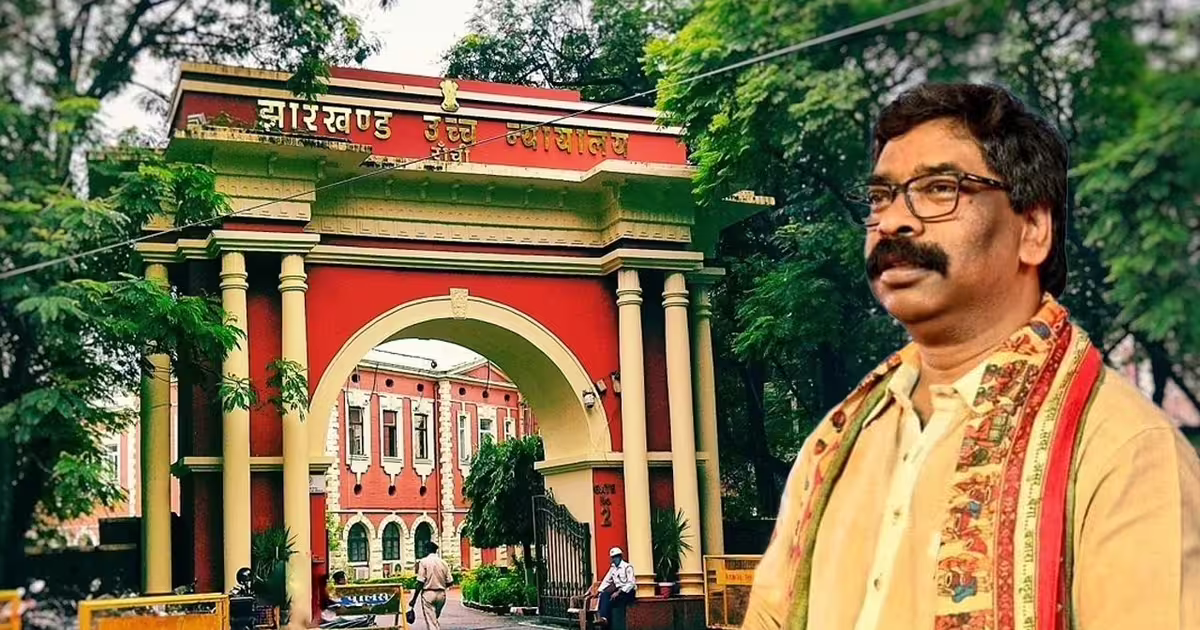 मुख्यमंत्री हेमंत सोरेन के ED समन अवहेलना मामले पर झारखंड हाईकोर्ट में सुनवाई टली, पेसा एक्ट को लेकर सरकार को फटकार