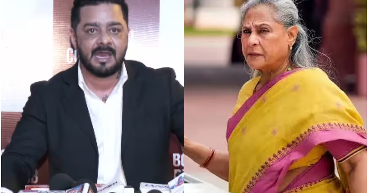 'इनको कोई कुत्ता भी नहीं जानता....', जया बच्चन के 'पैप्स' वाले बयान पर भड़के हिंदुस्तानी भाऊ | Hindustani Bhau Slams Jaya Bachchan Over Paparazzi Comment At Mumbai Event Video Goes Viral