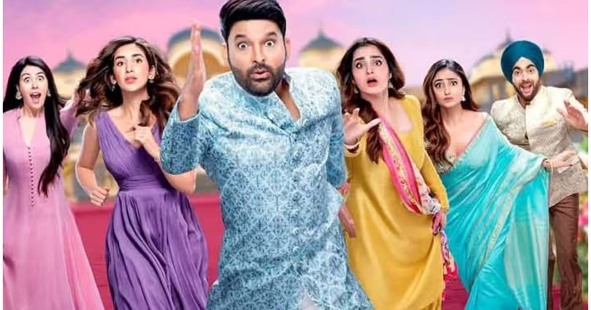 चार शादियां, चार किरदार और ढेर सारी कॉमेडी, कैसी है कपिल शर्मा की किस किसको प्यार करूं 2 | kis kisko pyaar krun 2 review kapil sharma comeback film after 10 years with wife ginni