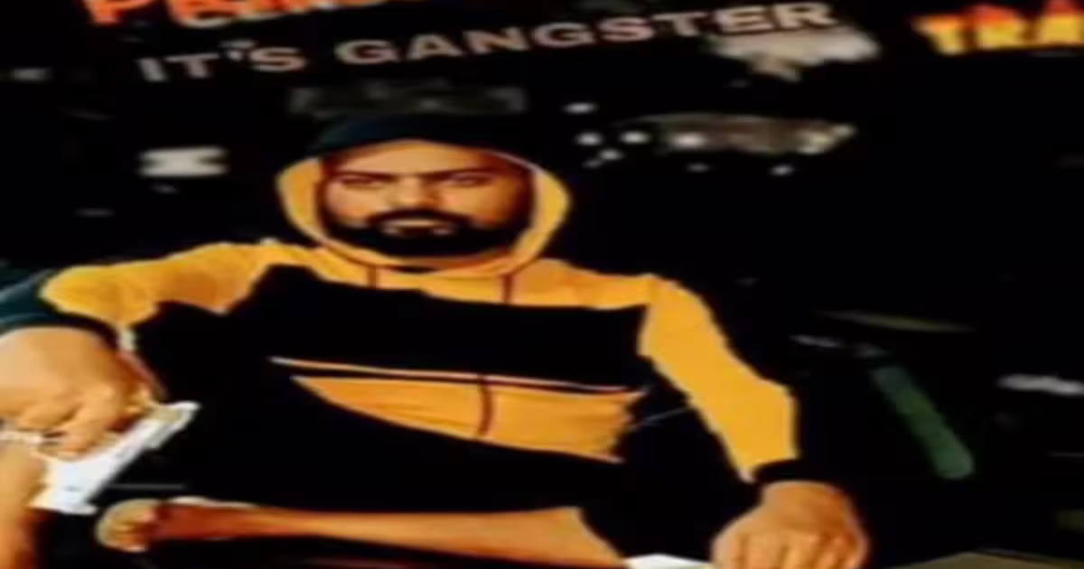 गैंगस्टर प्रिंस खान ने सोना कारोबारी से मांगी एक करोड़ की रंगदारी, जांच में जुटी मेदिनीनगर पुलिस