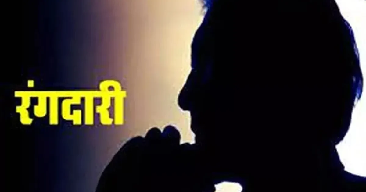 अमन साहू गैंग के नाम पर बीजेपी नेता से मांगी रंगदारी, रांची पुलिस जांच में जुटी