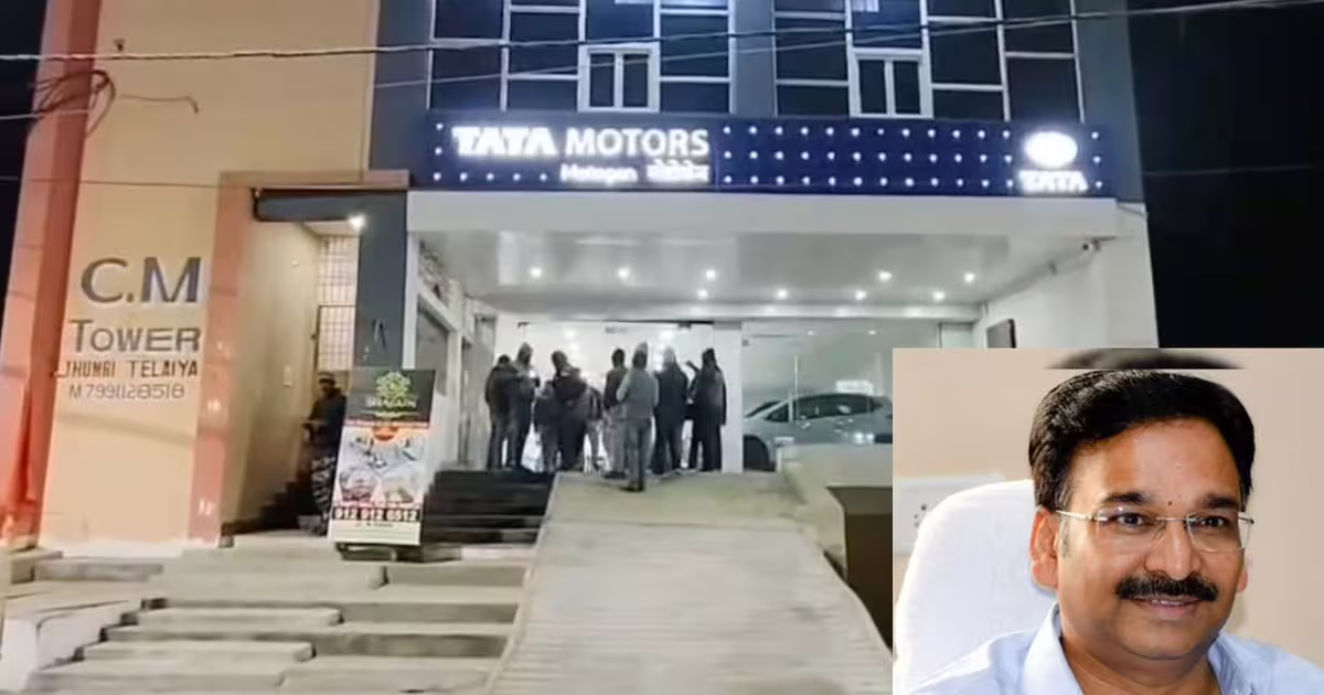 निलंबित IAS विनय चौबे का क्या है टाटा मोटर्स के शोरूम से कनेक्शन, ACB ने कोडरमा में मारी रेड