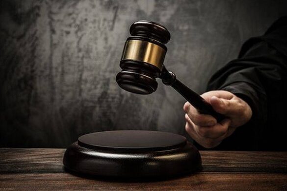 न्यायिक