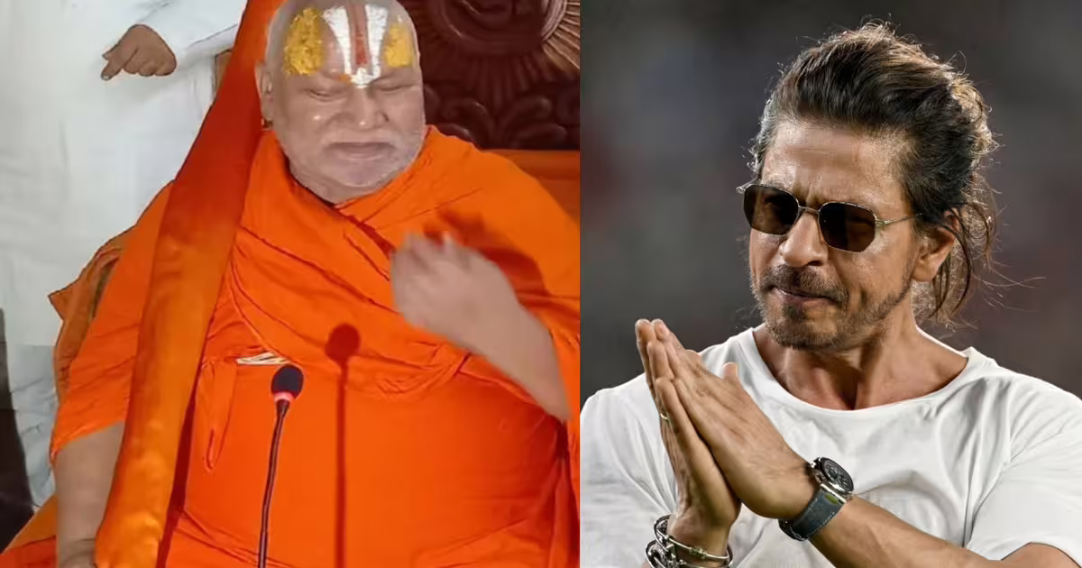 'उनका रुख हमेशा देशद्रोही रहा है...', जगद्गुरू रामभद्राचार्य ने शाहरुख खान को लेकर दिया विवादित बयान | Jagadguru Rambhadracharya made a controversial statement about Bollywood star Shahrukh Khan.