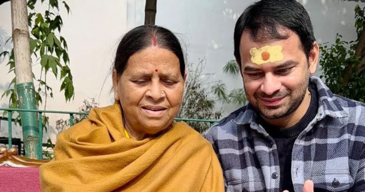 राबड़ी देवी के जन्मदिन पर बेटे तेजप्रताप ने किया भावुक पोस्ट, लिखा-जब बुरा वक्त था तब भी मेरे साथ खड़ी थी, आप मेरी सबसे बड़ी प्रेरणा