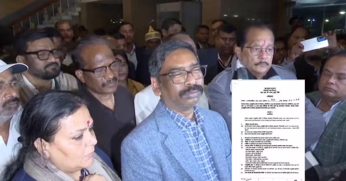 झारखंड में पेसा नियमावली अधिसूचित, हेमंत सोरेन का नए साल पर बड़ा तोहफा...लेकिन संशोधनों पर सवाल